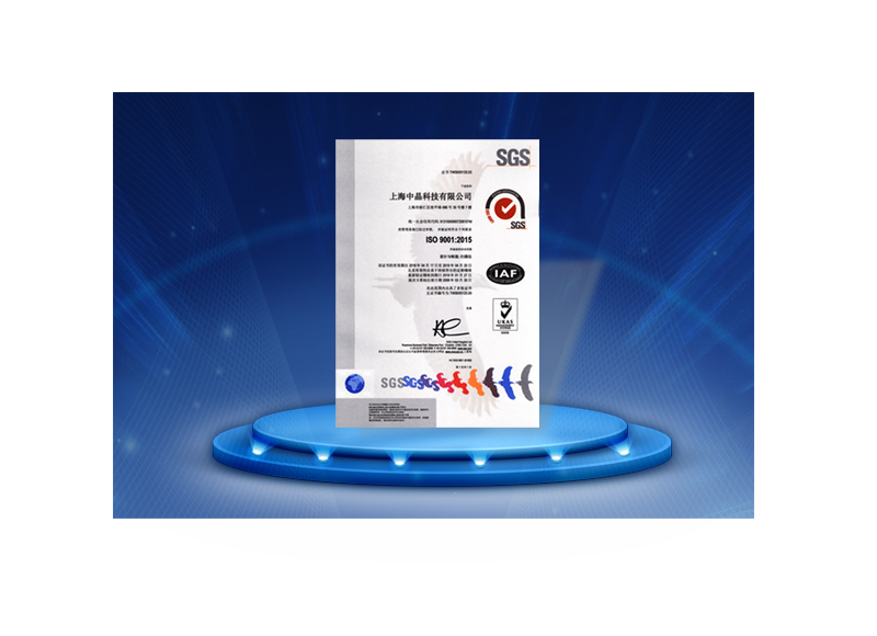 1557298882888197.png 關于中晶圖-3.png