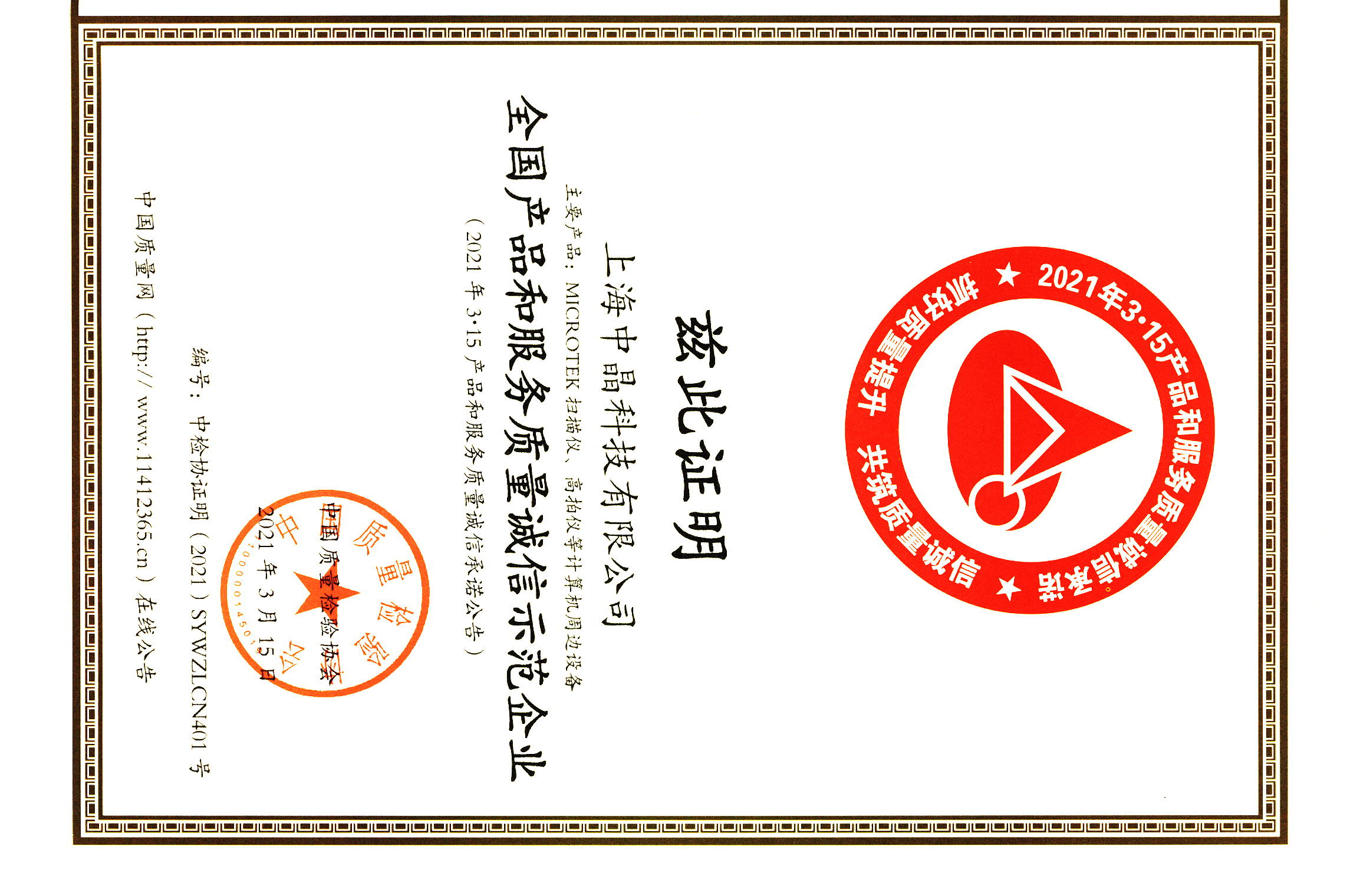 1616551183465287.jpg 1616551183465287.jpg