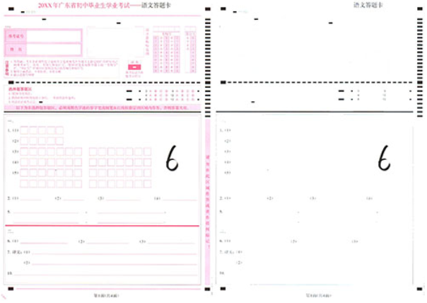 1680587492897557.png 1680587492897557.png