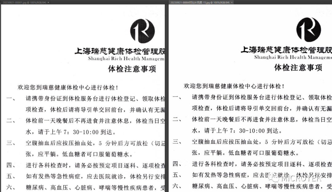 1710901583277101.png 006.png