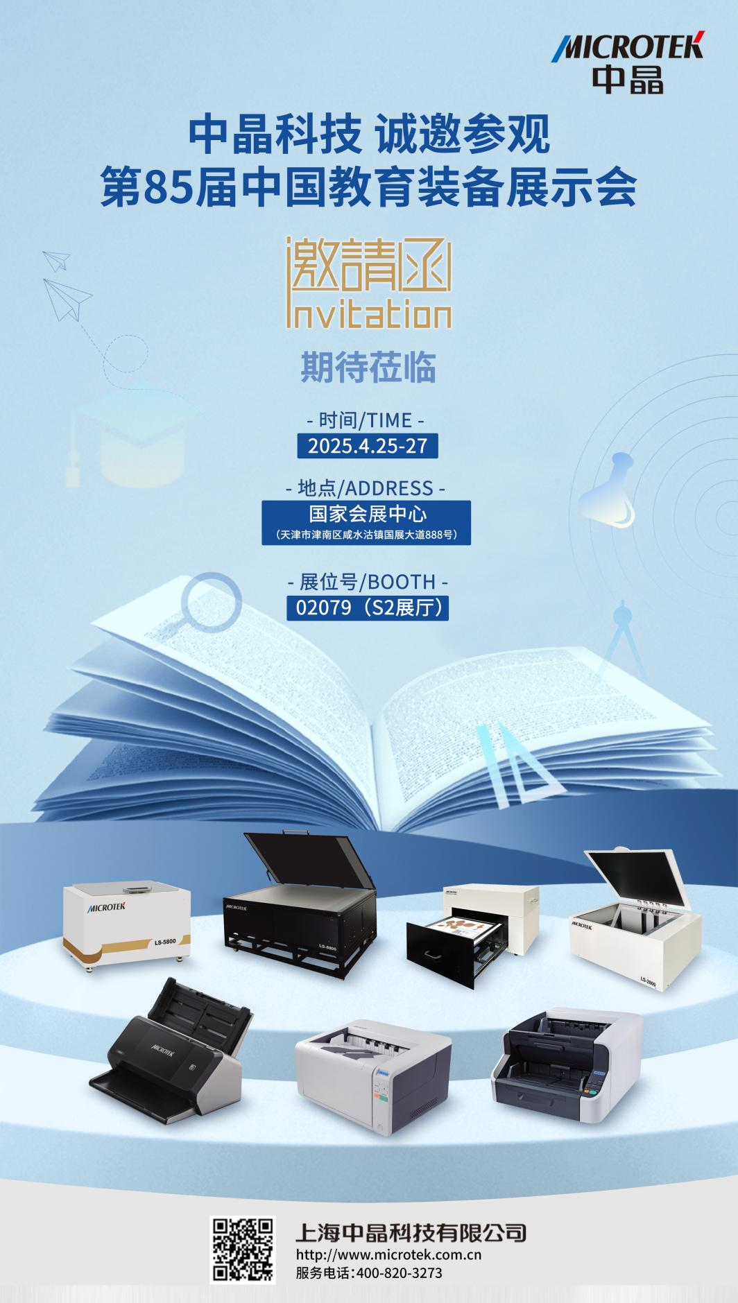 1745477734236089.png 圖片1.png